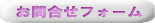 フォーム